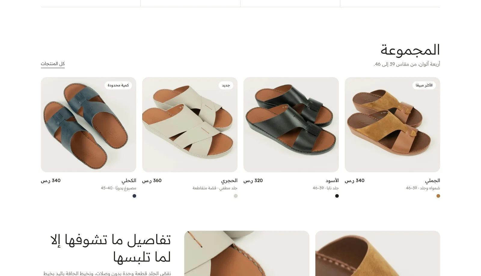 خُطى