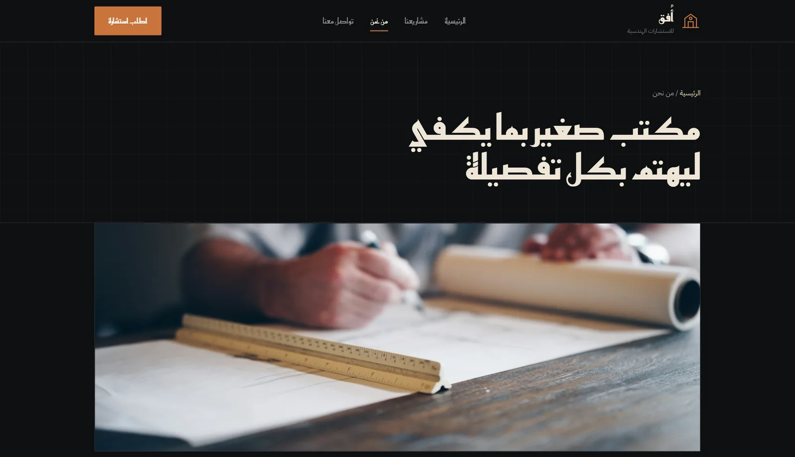 أُفق